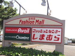 大村01-6