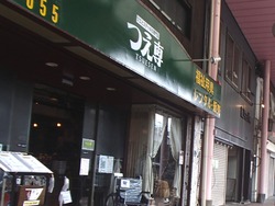 住吉02