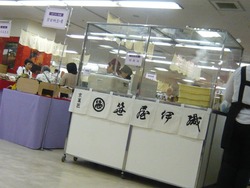京都01