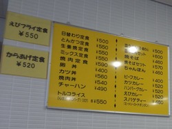 諫早市役所00