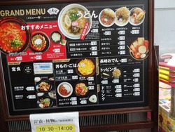 大波止01-9