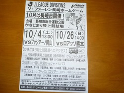 ラブフェス03-6