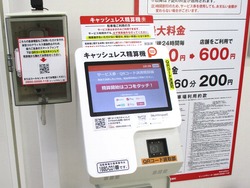 ダイレックス若葉町01-3