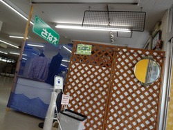 川口町02-3
