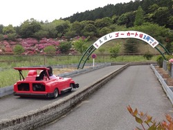 えぼしスポーツの里02-5