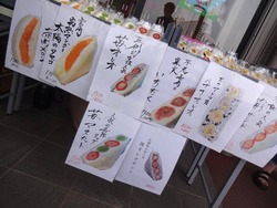 イオンタウン長与02-2
