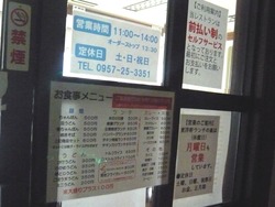 工業団地02-3