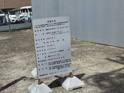 浜町01
