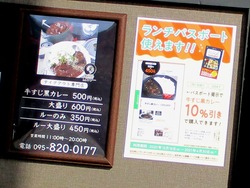 浜町01-3