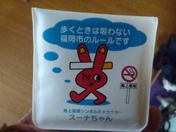 天神01-7