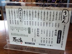春の家01-2