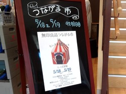 フレスポ深堀01-3