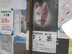 竹ン芸01-2