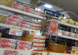 夢彩都02