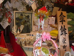 栄町02-5