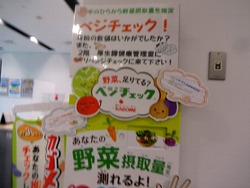 県警本部02-4