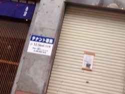 浜町01-3