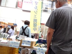 浜町01-3