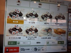 はま寿司時津店01-3