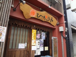 珍陀亭01