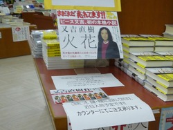夢彩都10
