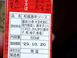雷02-3
