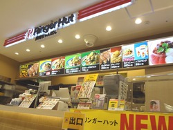 夢彩都03-4