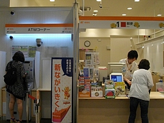 イオン05-2