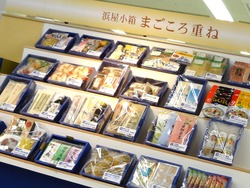 長崎浜屋01-2