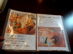 リンリン02