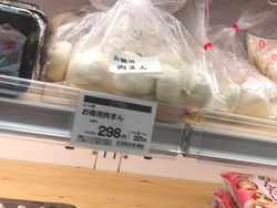 がんばランド01-8