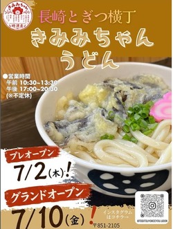 時津中央市場01-8