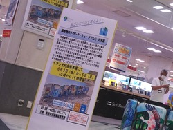 オムジャス01-3
