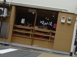 中通り04