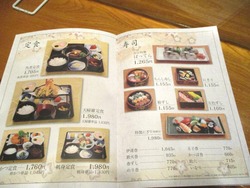 吉宗01-7