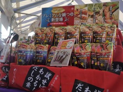 実り恵み03