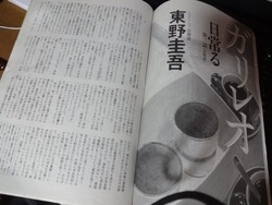 �޽�ۤ���01-3