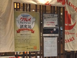 オールウェイズ02-1