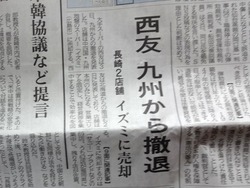 西友00
