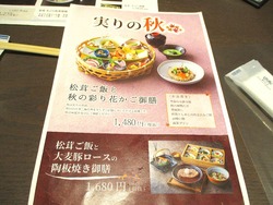 樋口01-9