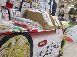 県産品まつり02-4