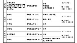 庭見せ01-3