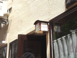 浜町01-8