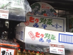 ファディ01-7
