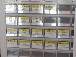 県警食堂01-6