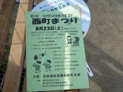 ��Į�ޤĤ�02-5