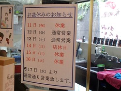 長与01-2
