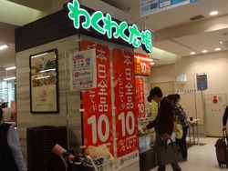チトセピア01-2