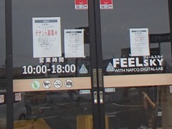 ¥Õ¥£¡¼¥ë¥¹¥«¥¤01-2