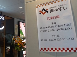 スタジアムシティ01-6